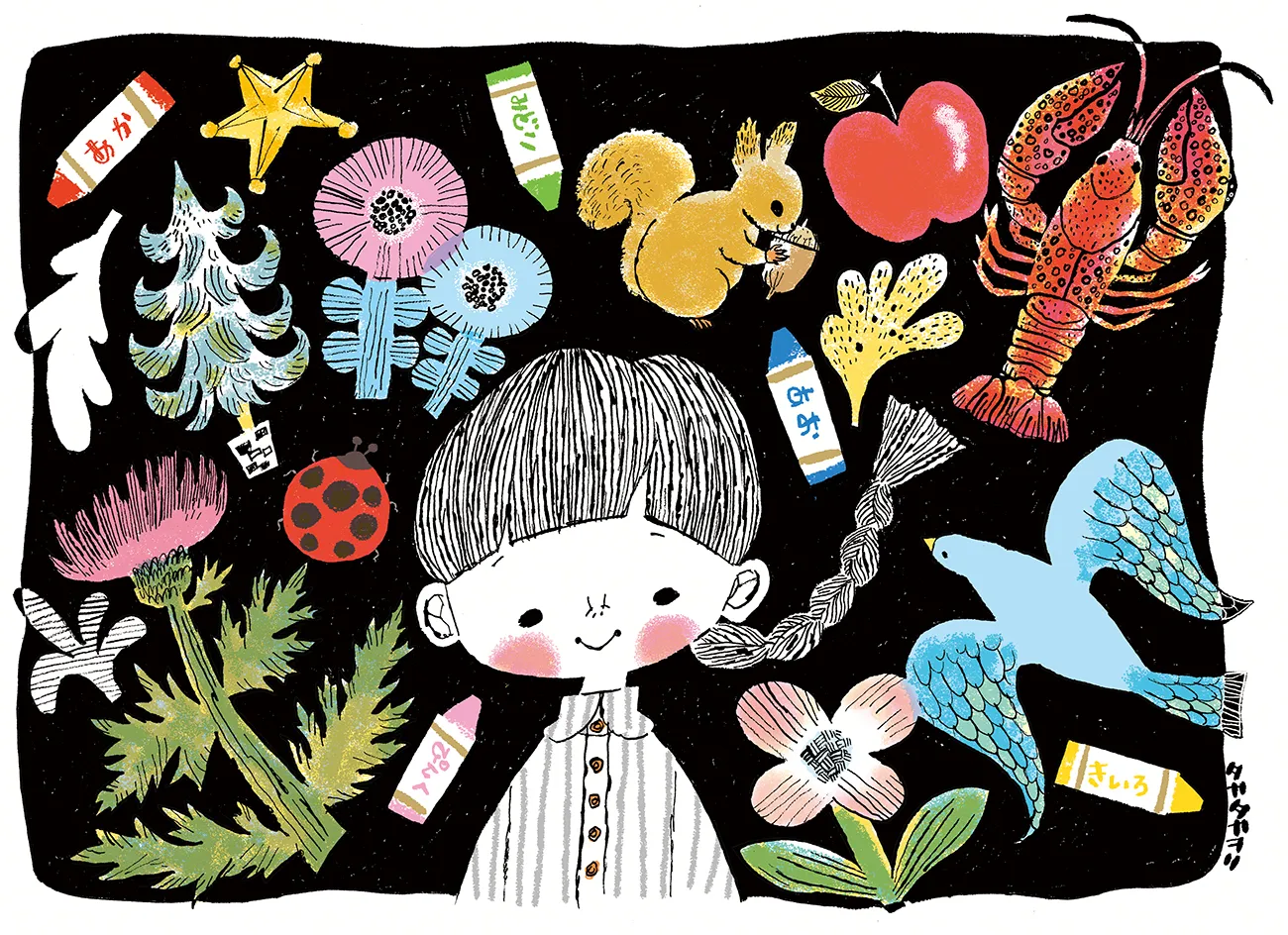 イラストレーター タカタカヲリのイラスト